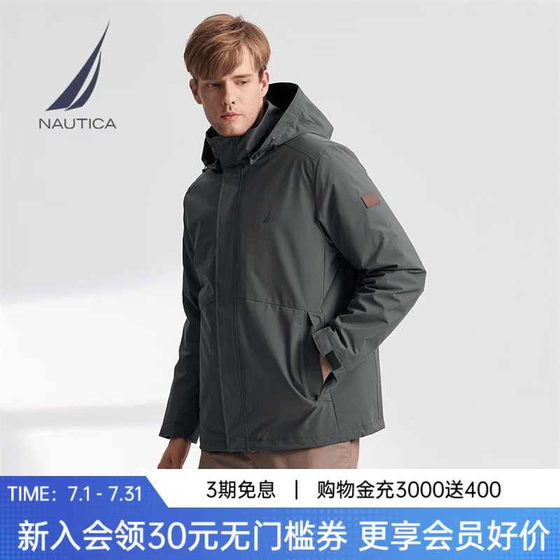 诺帝卡（NAUTICA）【商场同款】男装秋冬新防轻溅水保暖抗菌三合一羽绒服男 灰绿色0BG L