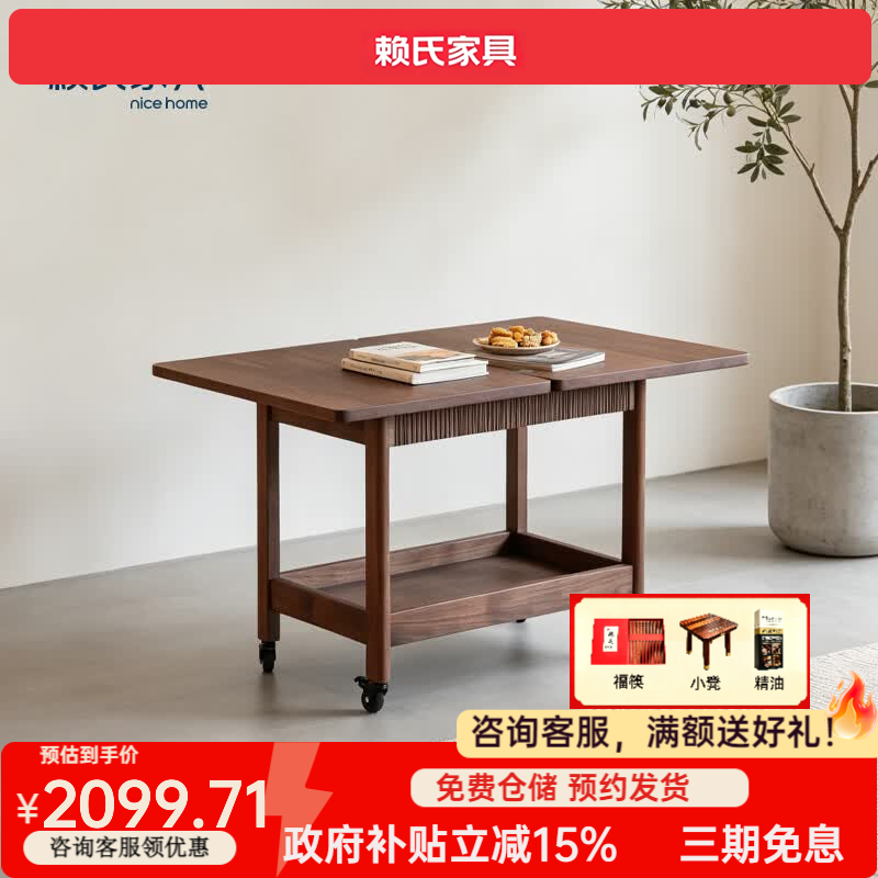 赖氏家具 LAI SHI FURNITURE黑胡桃实木边桌家用实木角几小桌子北美黑胡桃实木茶桌 赖氏家具黑胡桃角几