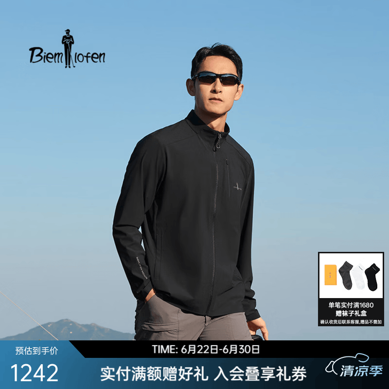 比音勒芬【凉感防晒果岭夹克】2026春季新款男士户外运动休闲立领针织外套 07黑色 L （105）