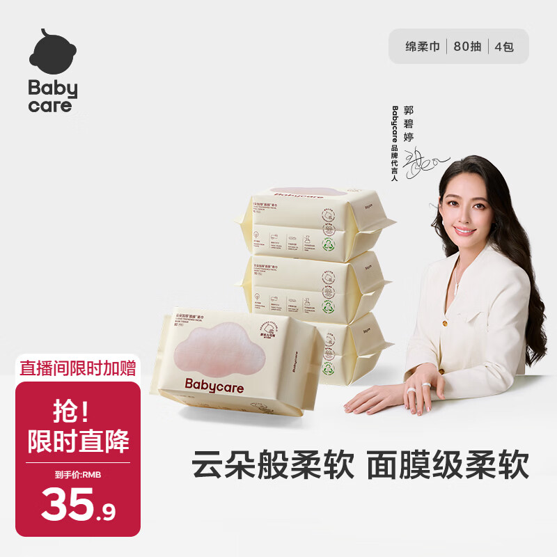 商品图片1