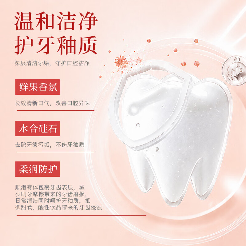 怡口健纯果味牙膏去黄去口臭美白不含氟去渍清新口气味蓝莓水蜜桃爆香 【优惠装】蓝莓纯果味牙膏 130g*3支