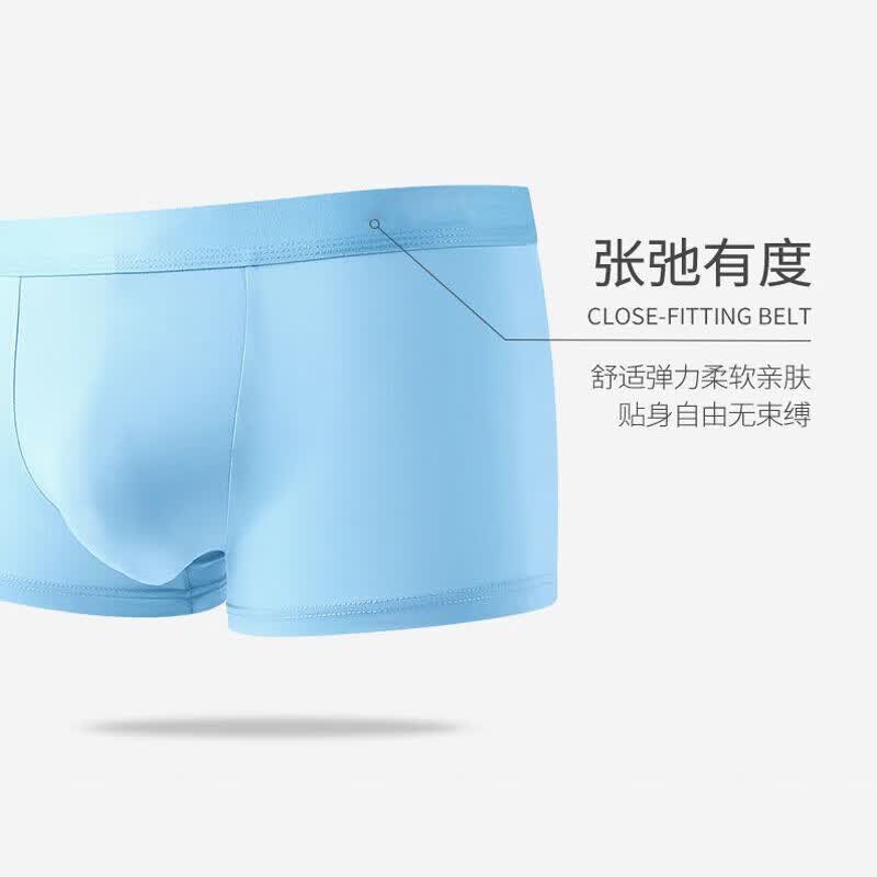 雅鹿男冰丝内裤石墨烯抗菌清爽透气 蓝色-蓝色-浅绿-粉色 L