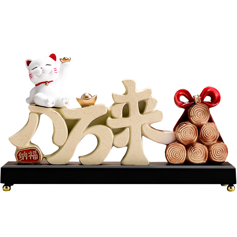 卓誉造物故宫文创八方来财猫装饰摆件玄关开店开业礼物乔迁新居乔迁礼物 紫气东来花瓶+迎客松