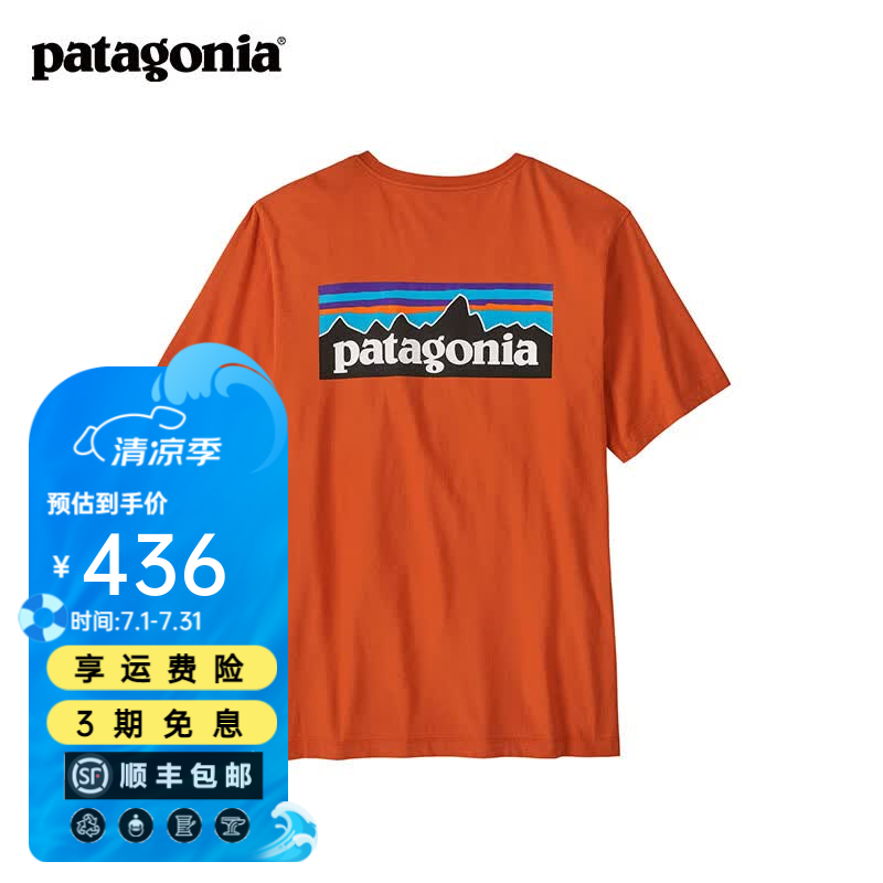 巴塔哥尼亚（Patagonia）男女情侣款P-6 Logo有机棉圆领短袖T恤 T-Shirt 37882 CLOR L 176/185(CM)  79/89(KG)