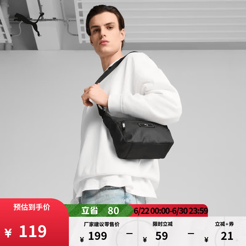 彪马（PUMA）户外通勤旅行休闲斜挎包单肩背包小型轻便运动包包091321 黑色-01 OSFA/均码