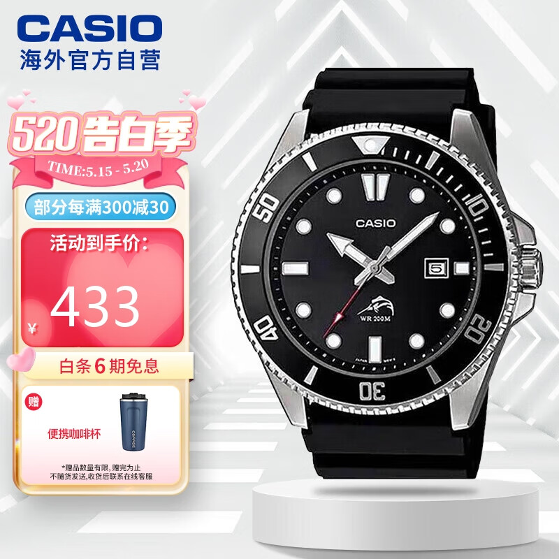 卡西欧（CASIO）剑鱼黑水鬼休闲运动男士夜光指针潜水手表 星耀黑 MDV-106-1AVDF怎么样,好用不?