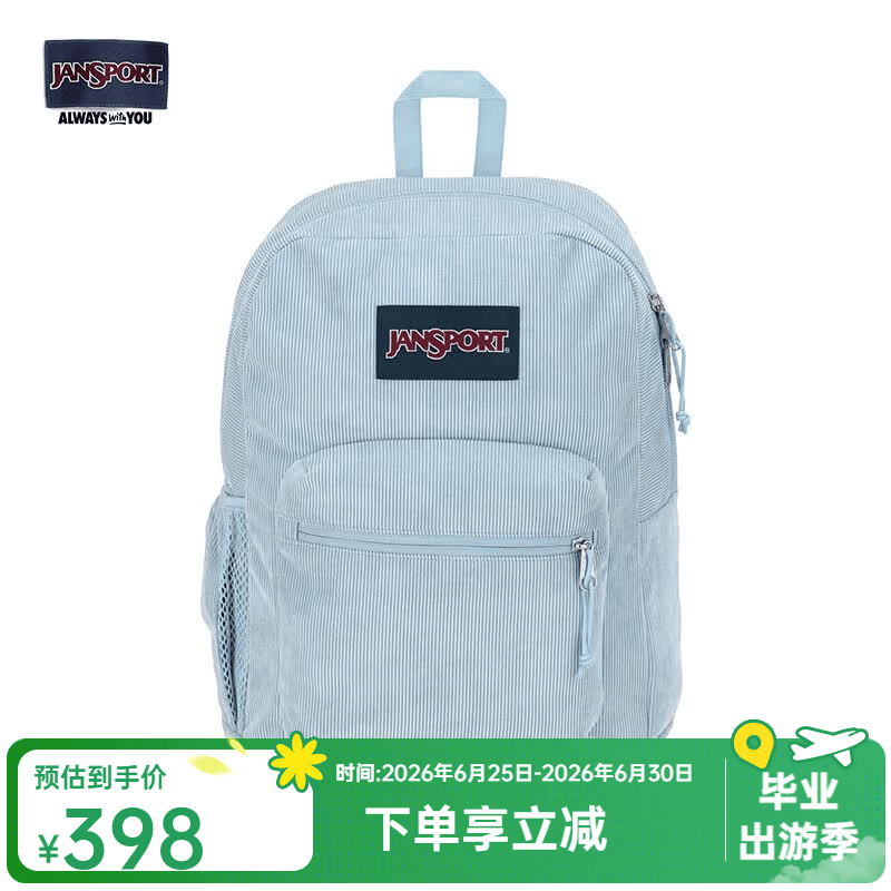 JANSPORT杰斯伯双肩包妈咪包25年旅行灯芯绒背奶包简约书包背包 85VJKM5 雾霾蓝