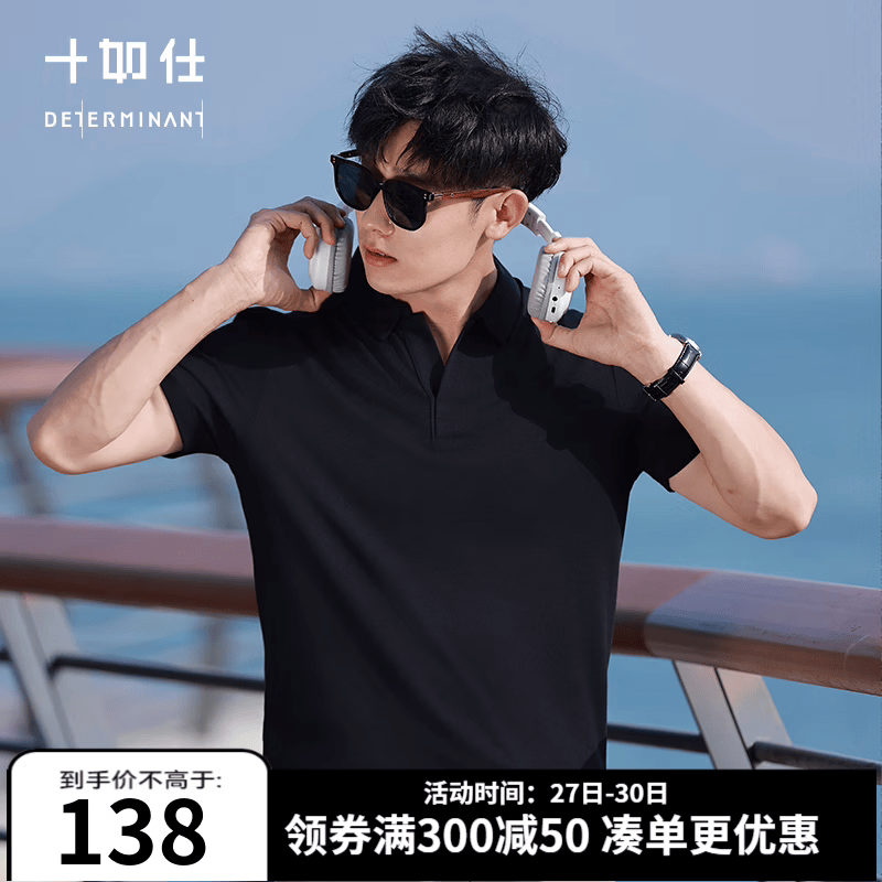 十如仕POLO衫男短袖海鸥领夏季翻领t恤商务通勤休闲 P12-03 黑色 L
