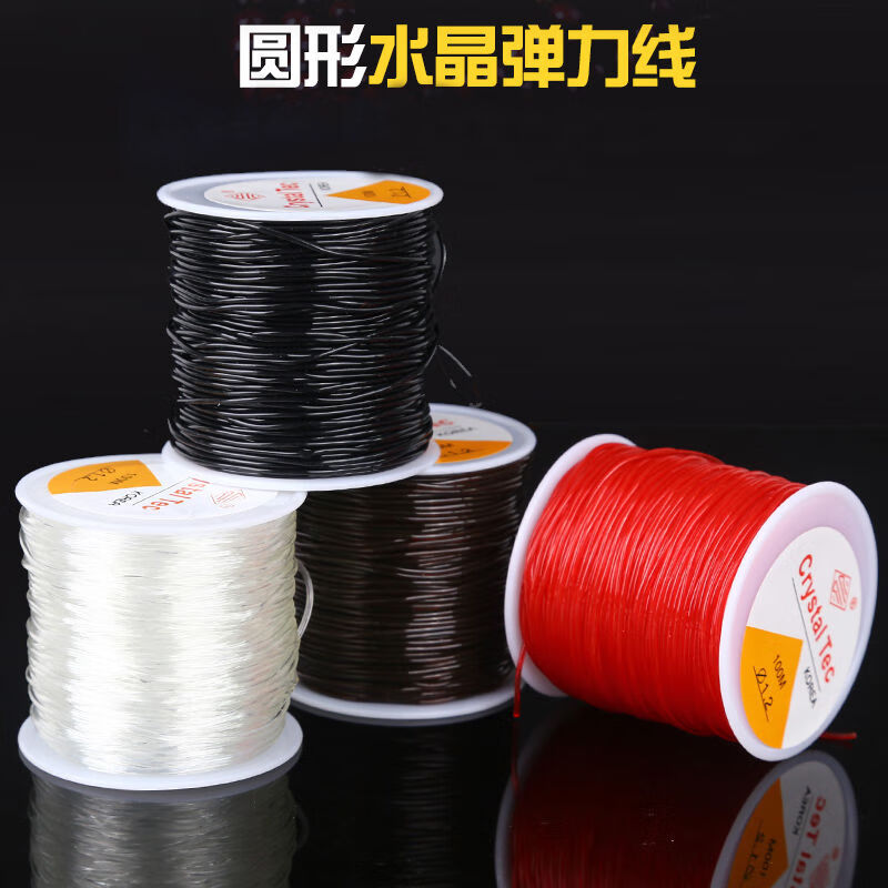【严选】水晶佛珠弹力线串珠绳文玩线绳手链绳弹力绳项链线手串绳 松紧弹力线-红色 0.5mm-15米
