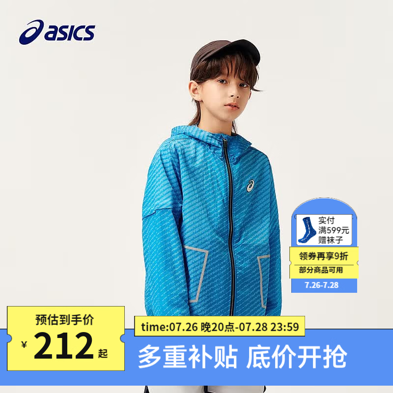 亚瑟士（asics）童装中大童中性款三防外套秋百搭时尚便服 3901蓝花色 110