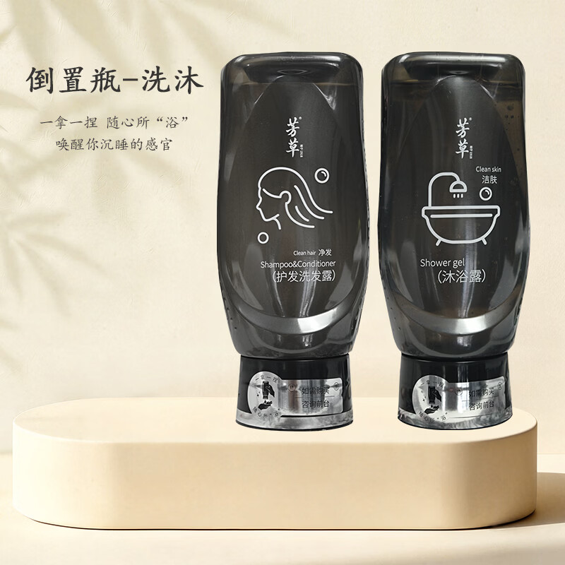 芳草白茶香氛洗护二合一酒店同款洗发水沐浴露高档旅游出差洗护套装 白茶香氛护发洗发露400g*1瓶+白茶香氛沐浴露400g*1瓶