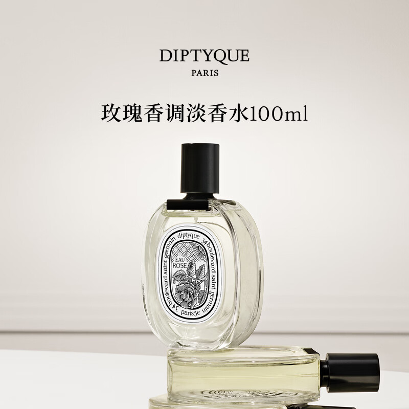 蒂普提克（Diptyque）玫瑰香调淡香水100ml 香水礼盒  女士生日礼物送女友