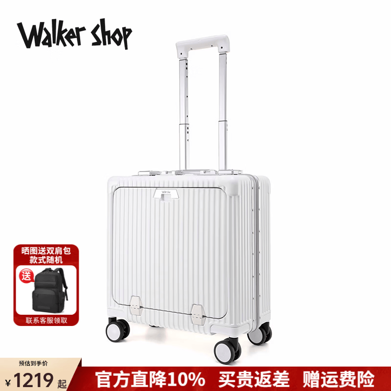 Walker Shop品牌行李箱18寸登机箱前开盖多功能万向轮轻便拉杆箱铝框旅行箱 白色 18英寸 横版【可登机 | 京东快递】