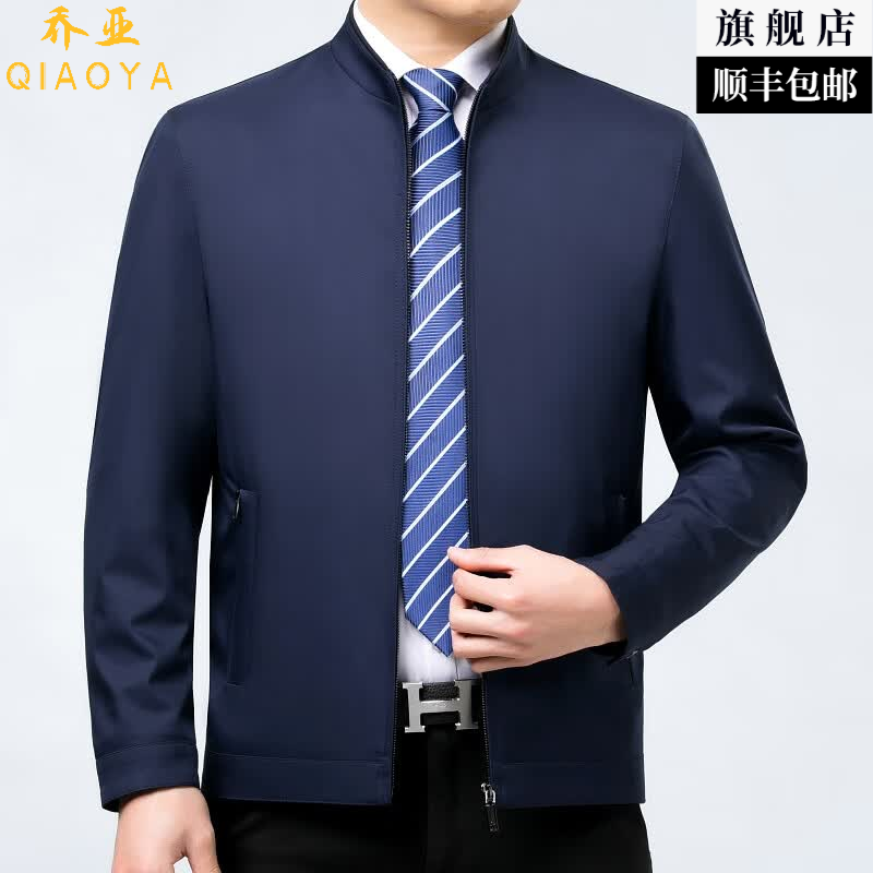乔亚意大利高端夹克男翻领商务休闲公务领导干部外套纯色百搭免烫茄克 A22980深蓝 【立领拉链款】 L (175) 码【建议126-140斤】
