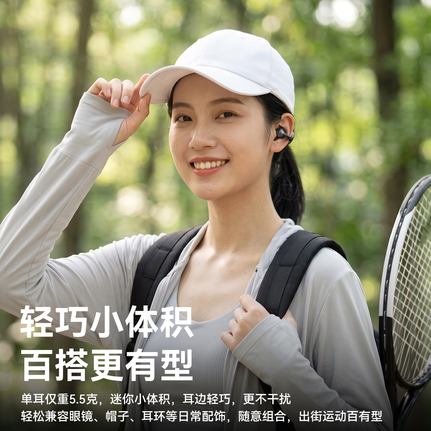 HAMANFER【舒适稳固佩戴/长续航】耳夹式蓝牙耳机开放式长续航开放式真无线电竞游戏运动跑步适用苹果华为 黛色如墨
