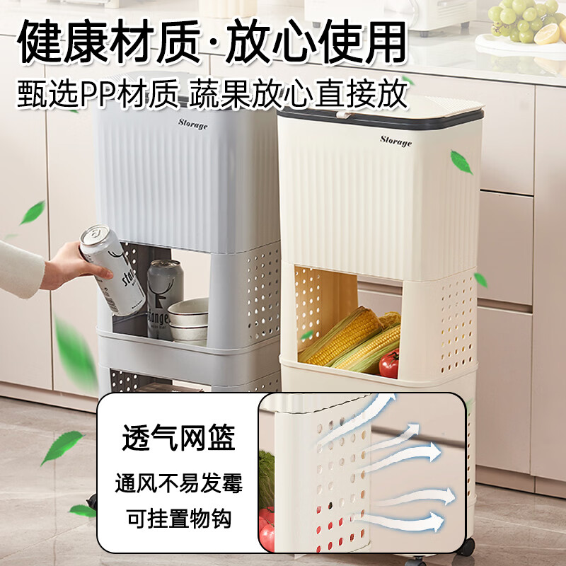 洛滑垃圾桶免弯腰分区大容量家用客厅卫生间可移动滑盖多层窄缝置物架 【京仓发货】18L三层奶油黄【送垃圾袋】