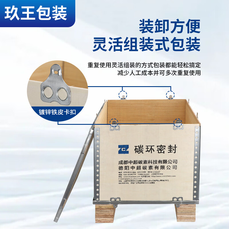 溥畔木箱定制免熏蒸可折叠拆卸物流设备运输包装卡扣钢带包边木箱 定制请先联系客服并提供内径尺寸请勿私拍