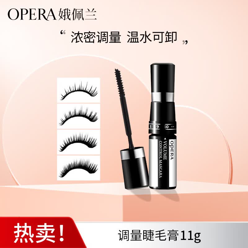 拒绝苍蝇腿，争做睫毛精——平价睫毛膏对比
