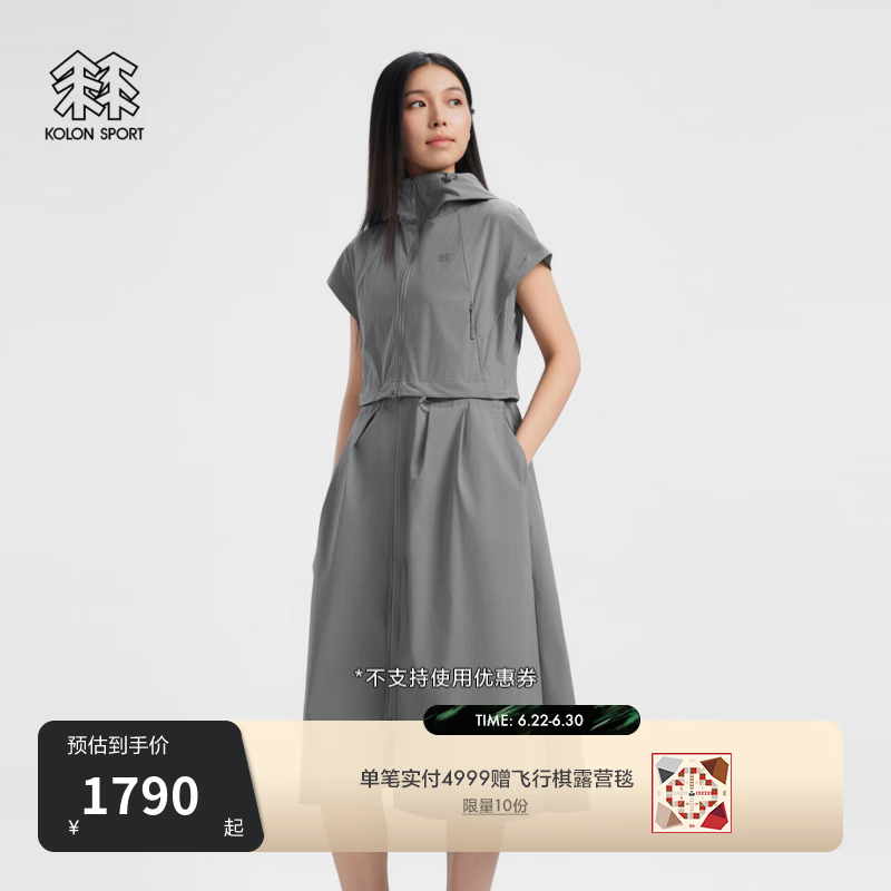 KOLON SPORT/可隆户外运动连衣裙 女士耐磨透湿防泼水防风可拆卸两穿裙 LKOP6AT696-LC 浅炭灰 M 165/88A