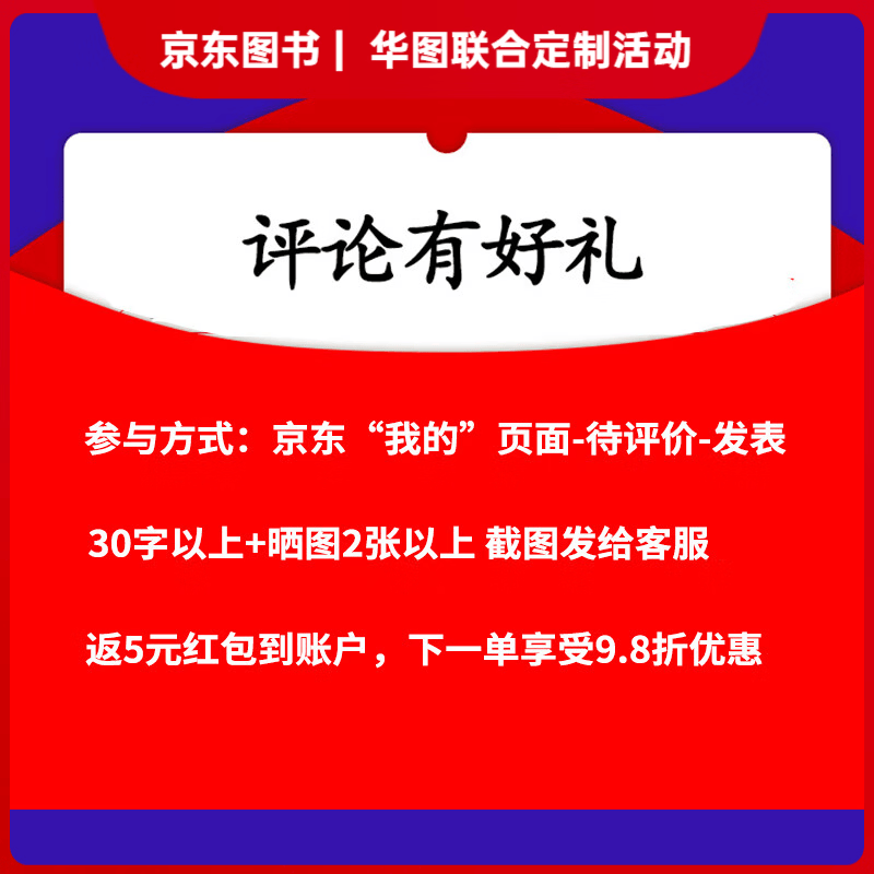 2026版事业单位A类】华图事业编联考事业单位考试用书2026通用版综合管理a类合应用能力职业能力倾向教材真题综合职测历年湖南安徽黑龙江辽宁云南山西湖北广西贵州甘肃江西重庆新疆陕西吉林四川上海 赠品勿