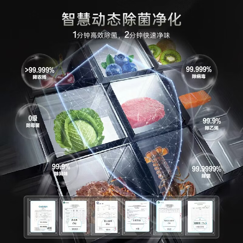 卡萨帝（Casarte）原石560L法式多门冰箱嵌入式MSA氮氧保鲜双系统主动除菌玻璃面板 559同款BCD-560WGCFDA4GUU1