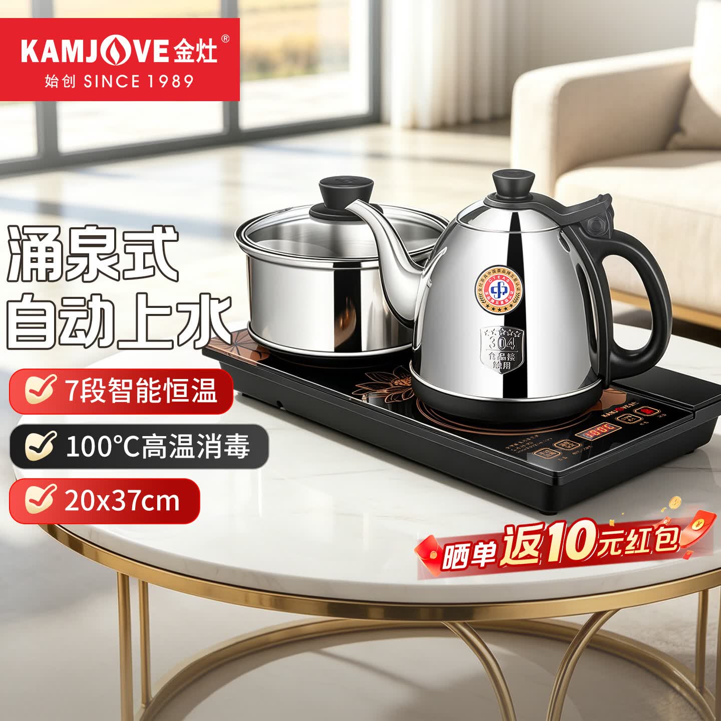 美的自营电热水壶 473.75元，小熊自营电热水壶 257.6元，金灶旗舰店电热水壶 311.76元 - 86线报