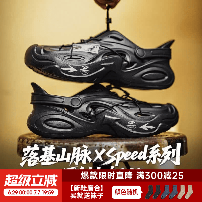 马登洞洞鞋男夏季新款外穿防滑包头拖鞋厚底踩屎感运动沙滩凉鞋溯溪鞋 黑色 【新鞋磨合，买就送运动袜】 42-43 -M8