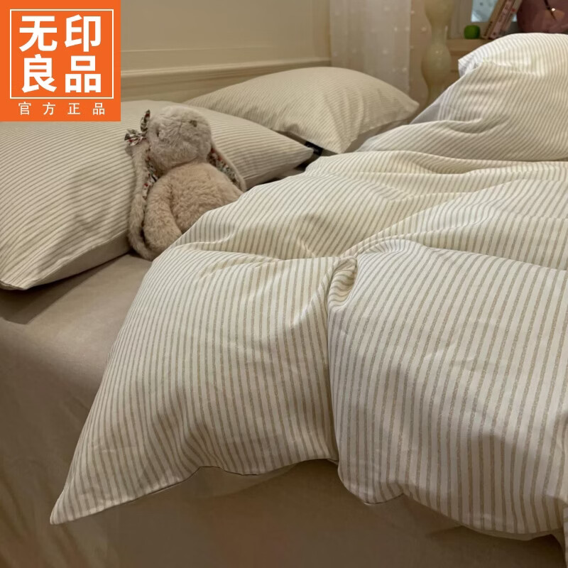 无印良品床上用品四件套纯棉夏季床品套件家用床单被套枕套三件套亲肤裸睡 半夏-其【精梳新疆全棉 亲肤裸睡】 床单款 1.8四件套-被套200x230