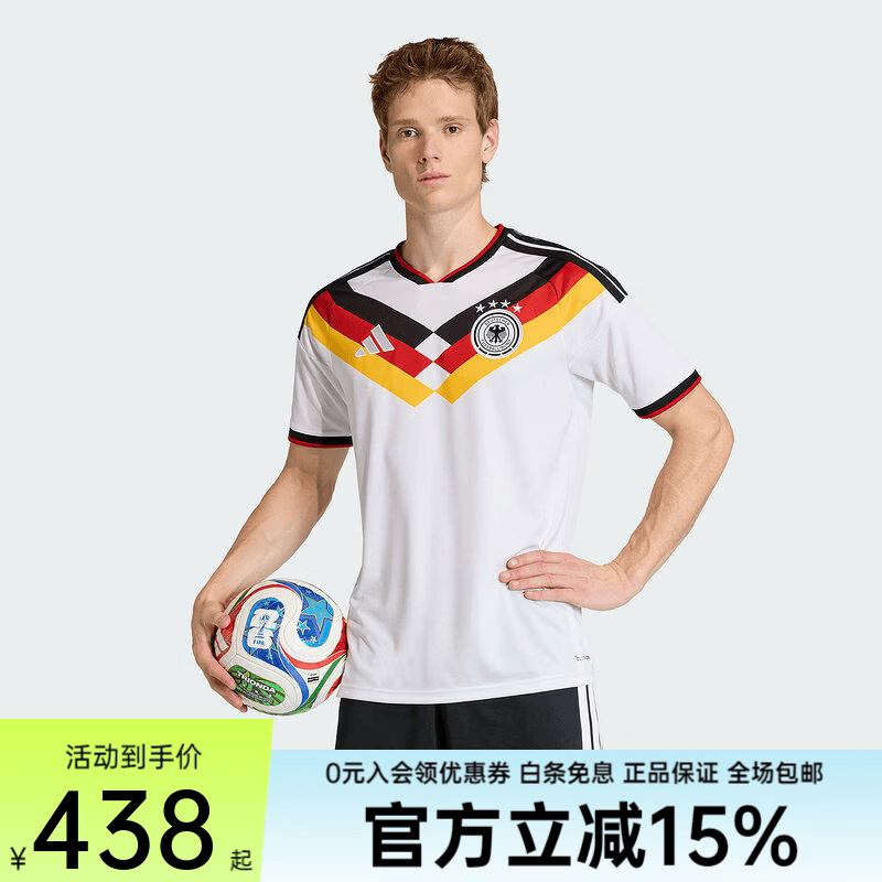 阿迪达斯（adidas）男子世界杯球衣夏季新款德国队主场球迷版短袖T恤 KD8363 KD8363 M