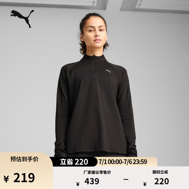 彪马（PUMA）修身跑步户外长袖T恤女款夏季酒红色运动上衣 527250 黑色-01 L (165/88A)