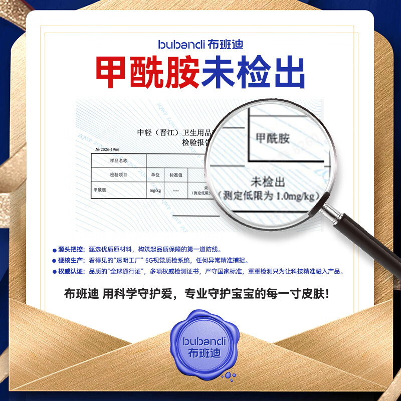 布班迪倾芯柔Air拉拉裤超薄干爽透气婴儿学步裤宝宝尿片尿不湿 拉拉裤XXXL码52片(18kg以上)