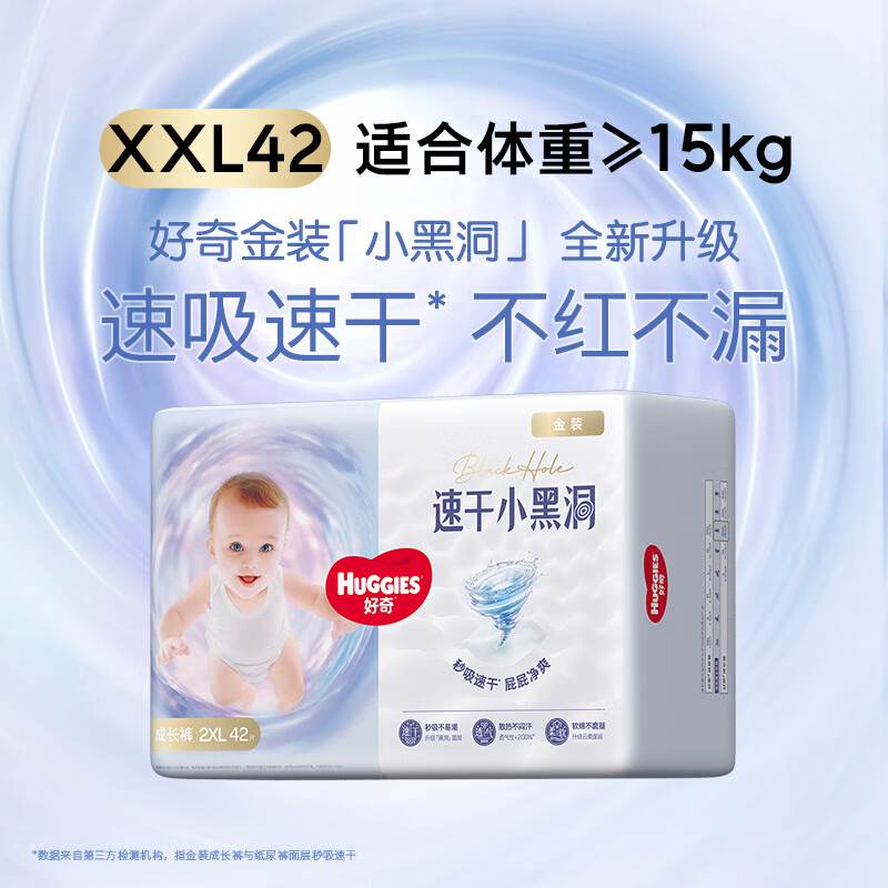 图 8