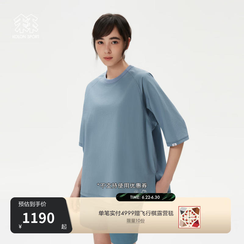 KOLON SPORT【COMFY联名】可隆户外休闲衣 男女同款抗菌梭织短袖T恤 LURT6MT976-BU 蓝色 S 165/88A