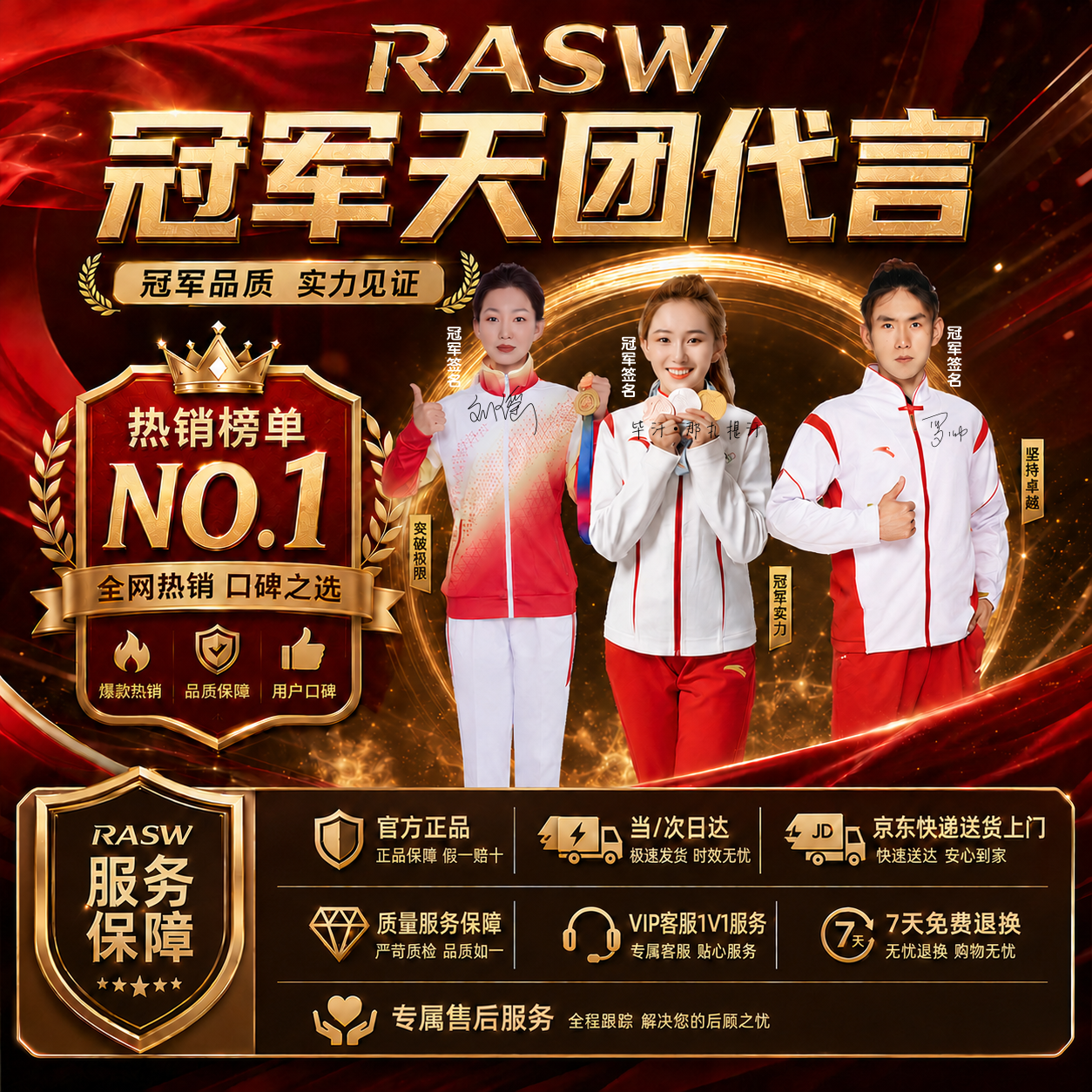 RASW德国冲牙器便携式洁牙器家用电动牙齿洗牙器正畸专用青少年清洁冲洗牙齿牙结石生日礼物 【极光白】 高频脉冲丨洁齿护龈丨塞牙克星 4支喷头 洗牙器冲洗器去牙结石