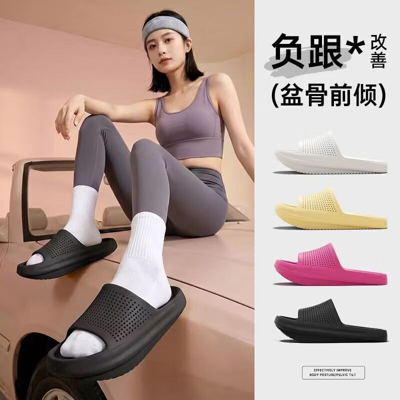 炫川调整体态负跟凉鞋拍2双 26.8元，芬腾可安冰丝內裤女4条 19.9元 - 86线报