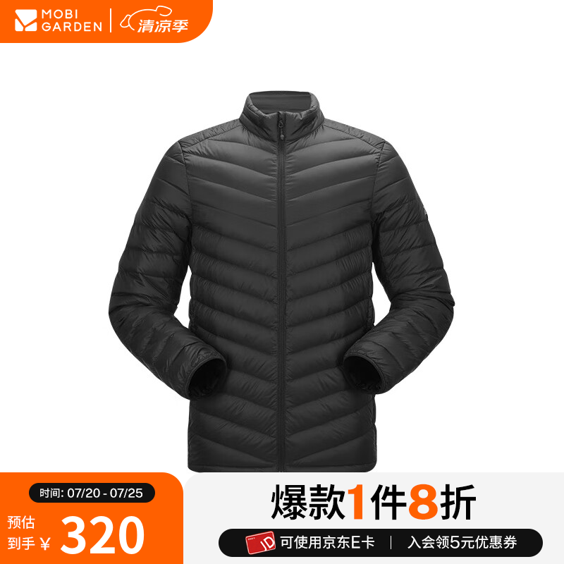 牧高笛冷山户外徒步轻薄羽绒服立领防风外套男女款冬季保暖羽绒服 男/钢琴黑 XL