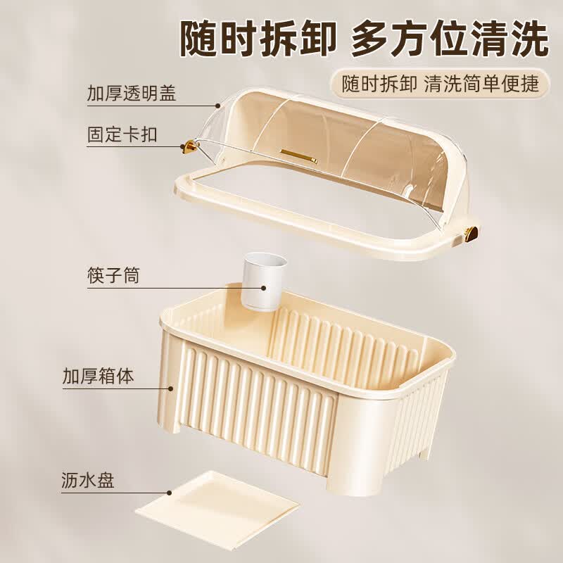 美煮妇碗筷收纳盒放碗碟收纳架厨房碗柜家用带盖盘餐具沥水置物架 中号【紫色】