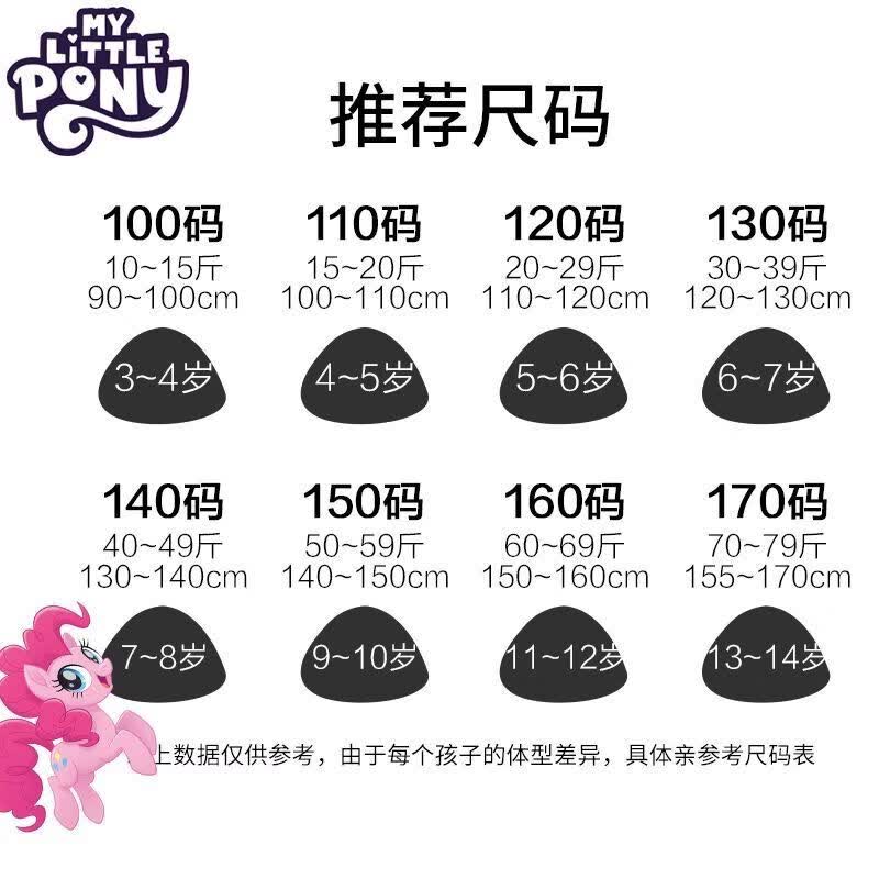 小马宝莉女童安全夏季薄款温变女孩内档短裤二合一内裤防走光三分蕾丝底裤 浅灰+紫色+黑色 160 身高建议150-160CM