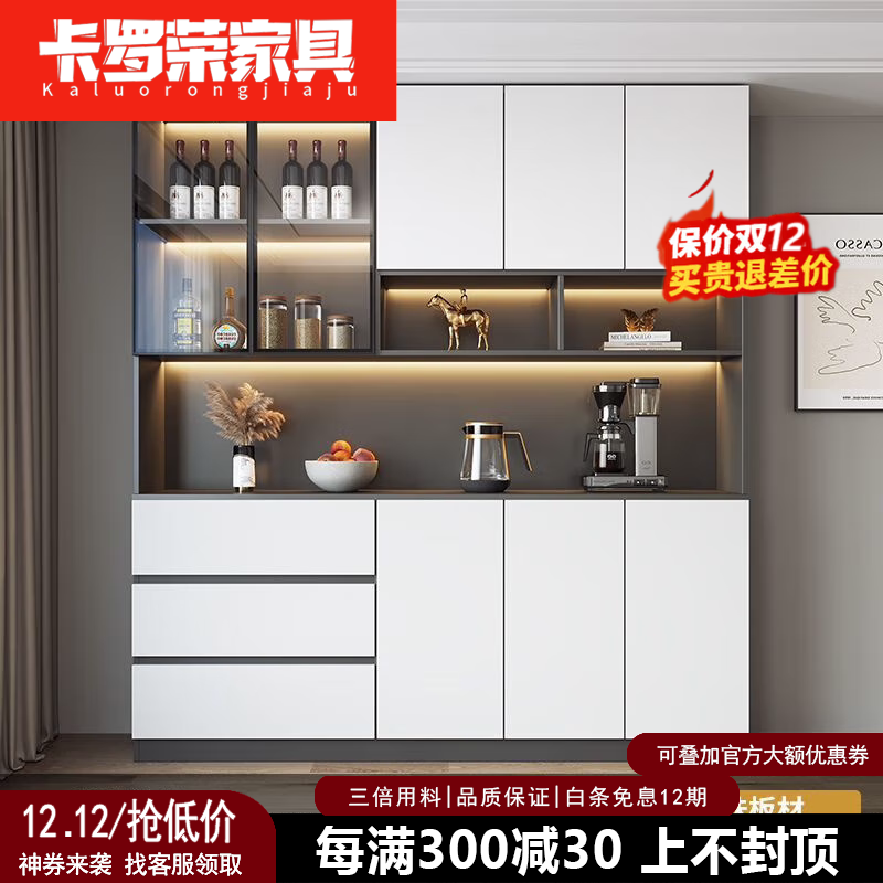 卡罗荣2026新款餐边柜高柜饭厅柜子靠墙储物柜轻奢客厅餐厅一体茶水酒柜 款式8:200*40*220 送货入户包安装