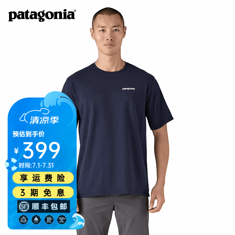 巴塔哥尼亚（Patagonia）男女情侣款通勤P-6 Logo混纺棉休闲潮流户外透气短袖T恤 38504 NENA M 170/180(CM)  70/80(KG)