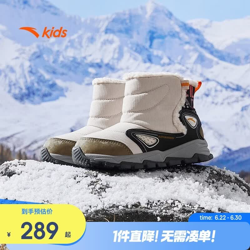 安踏儿童加绒保暖运动鞋男宝棉鞋棉靴小童冬季鞋雪地靴A12449942