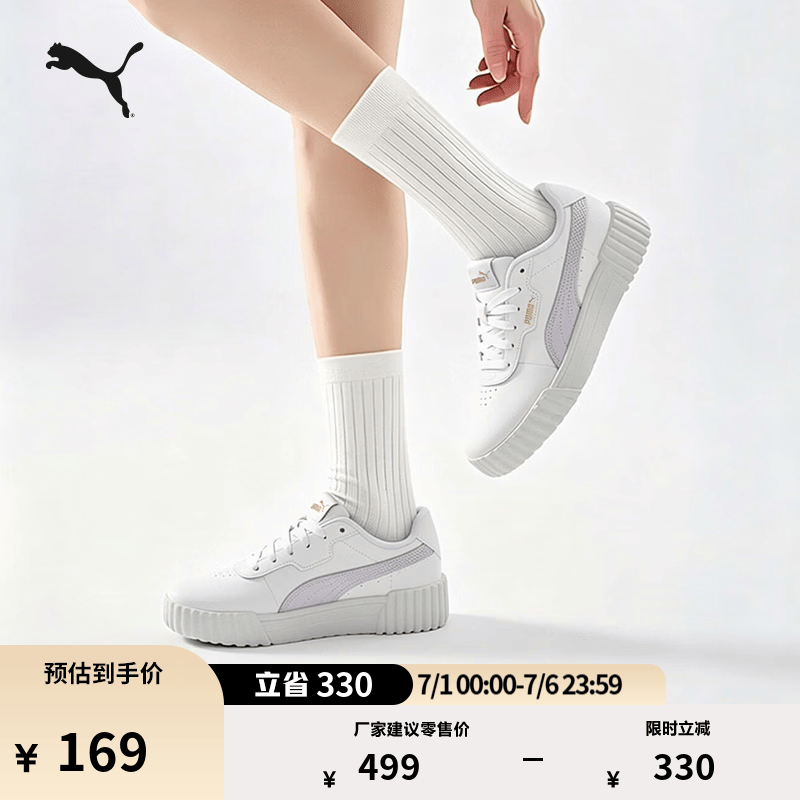 彪马（PUMA）复古增高厚底三明治鞋女款夏季运动休闲板鞋CARINA400365 白-淡霜紫-金色-11 38