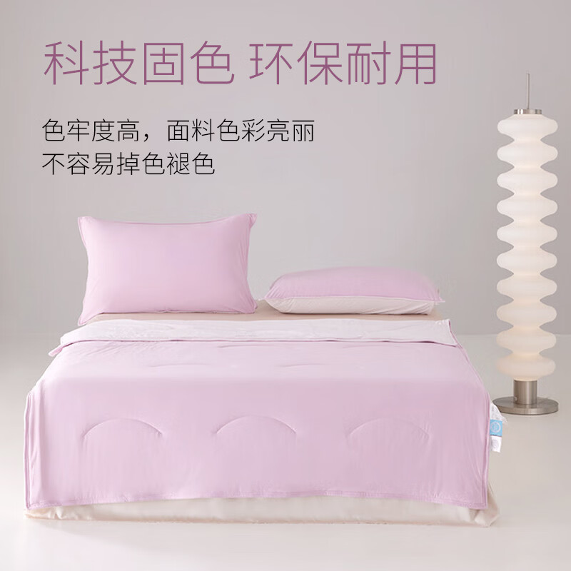 奢法蚕丝夏被 粉 200cm*230cm