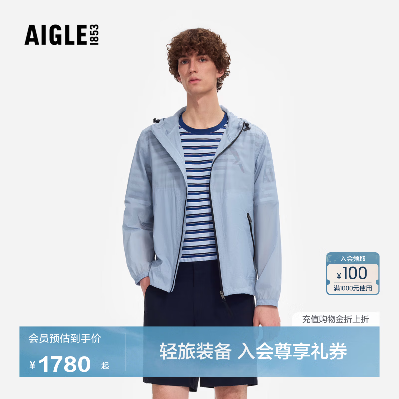AIGLE艾高男士外套防泼水户外休闲超轻夹克上衣26年春季新品 天水蓝 BQ015 XL (185/100A)