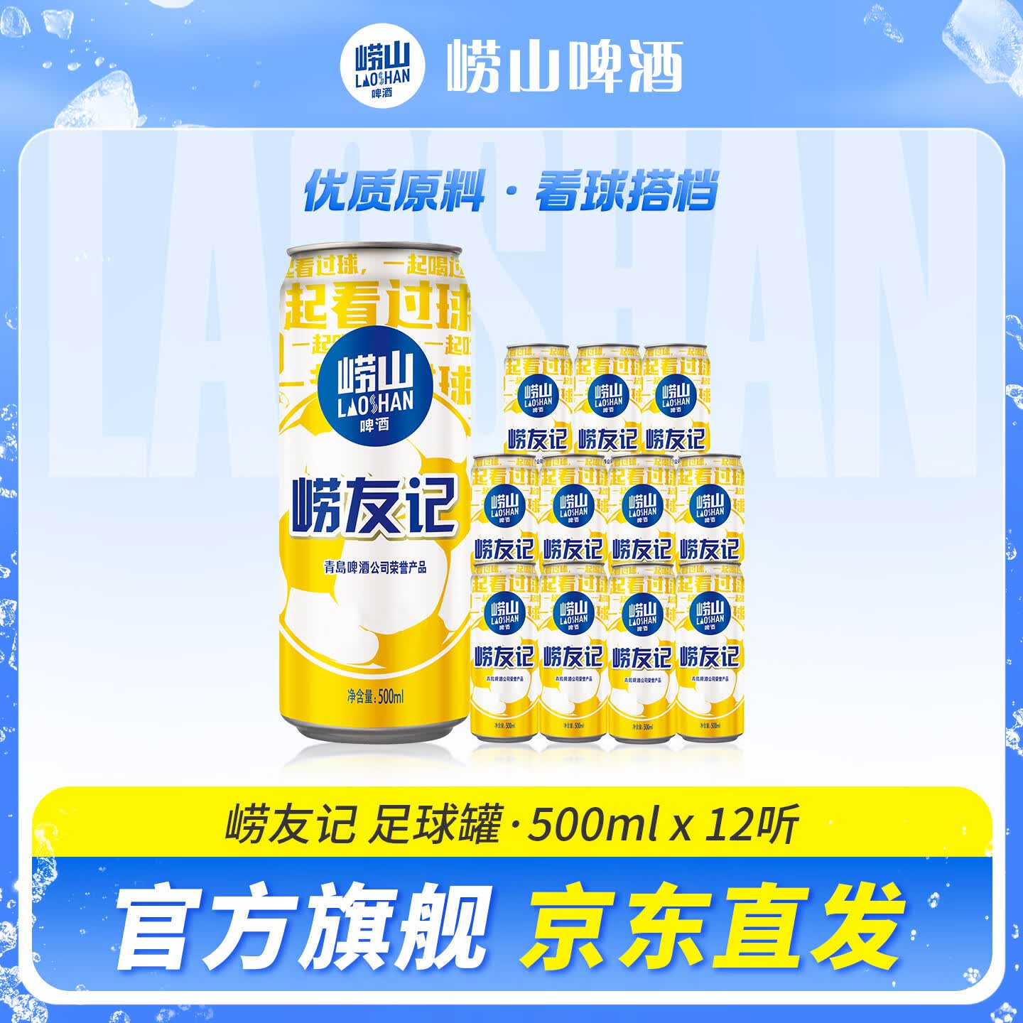 每年夏天喝啤酒超过30种的重度啤酒爱好者告诉你，什么啤酒值得喝