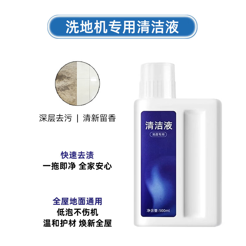 适配追觅H20 pro/H20 Mix/H20 Ce/H20 plus洗地机配件滚刷滚筒滤网清洗液滤芯滤网耗材 【H20】滚刷2个