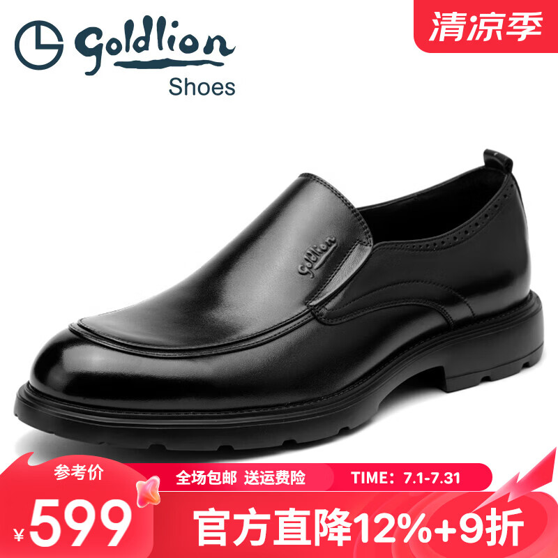 金利来男鞋2026夏季新款男士乐福鞋男真皮一脚蹬商务正装鞋休闲皮鞋男潮 黑色 G580410044AAB 41