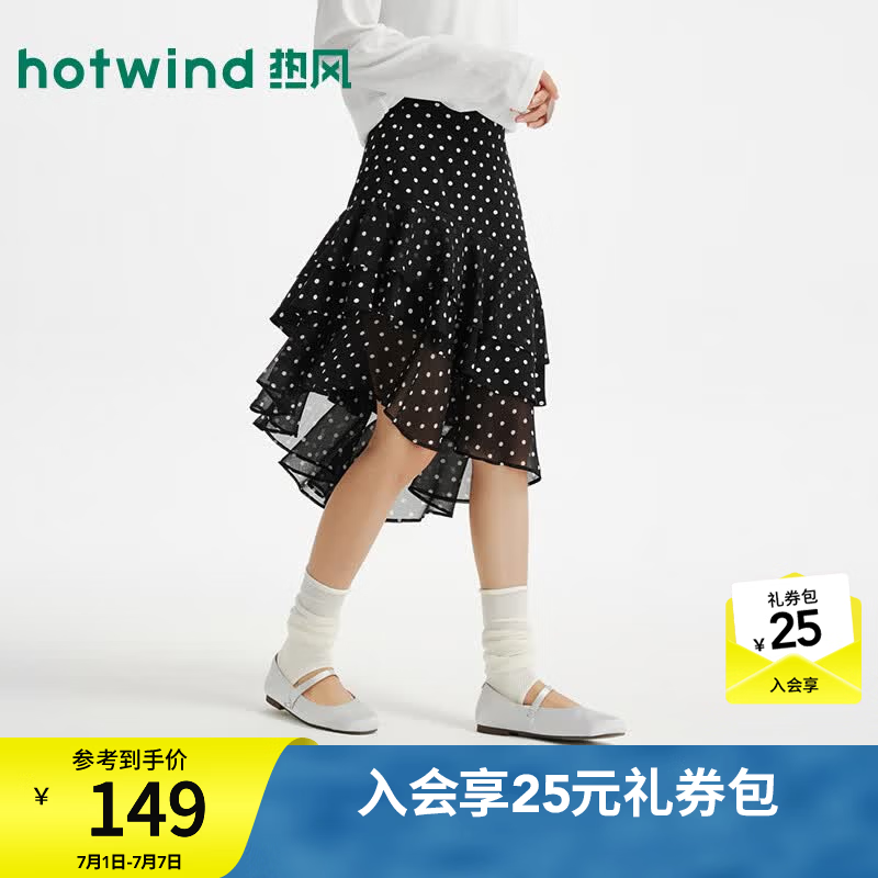 热风（Hotwind）女士半身裙2026年夏季新款波点不规则设计感层叠雪纺显瘦半裙 01黑色 S