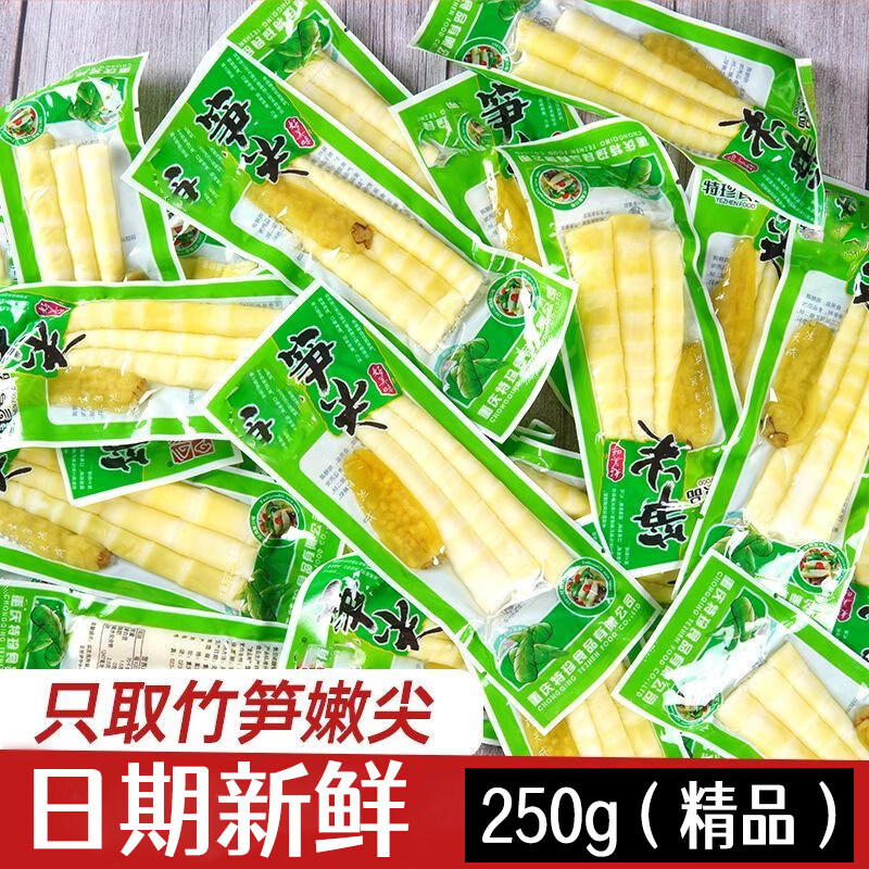 泡椒竹笋笋尖山椒脆笋香辣笋丝笋尖小零食酸辣即食袋装野山椒 泡椒笋尖250g(精品)