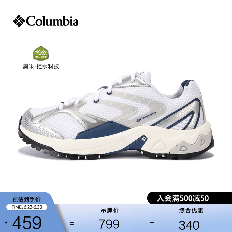 Columbia哥伦比亚户外男女拒水时尚干爽透气舒适旅行运动休闲鞋 100 BM3510 男 白色 42 (27cm)男